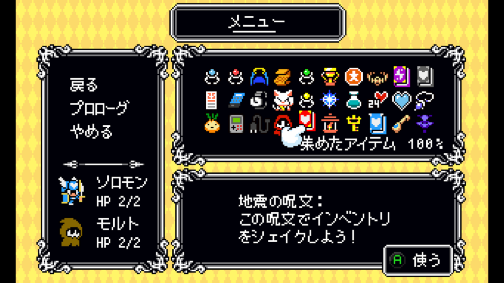 Lovish 2026 02 08 08 12 50