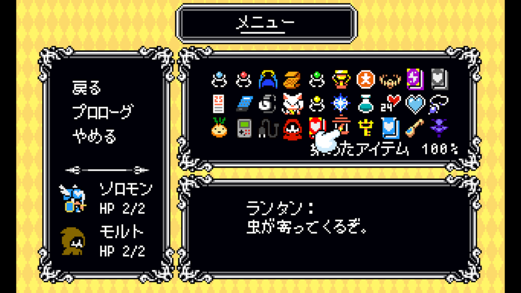 Lovish 2026 02 08 08 12 55