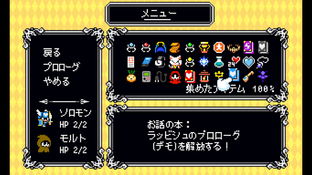 Lovish 2026 02 08 08 13 06