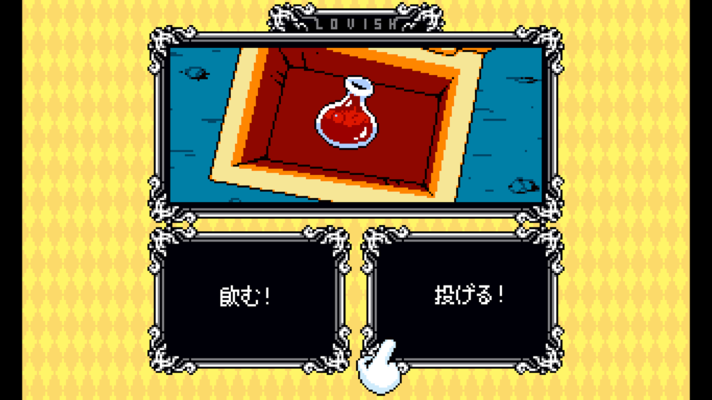 Lovish 2026 02 09 02 49 17