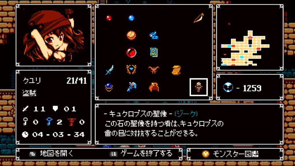 アスタロン 地球の涙 2026 02 11 09 59 19