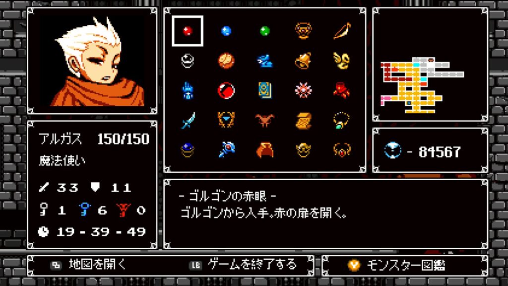 アスタロン 地球の涙 2026 02 15 21 40 42