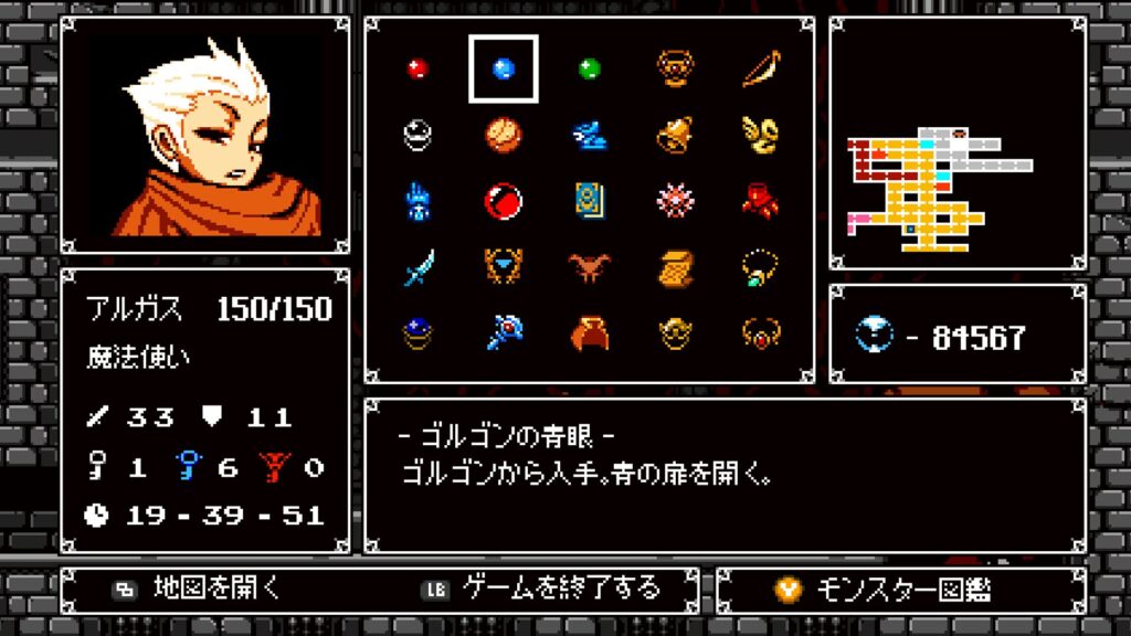 アスタロン 地球の涙 2026 02 15 21 40 45