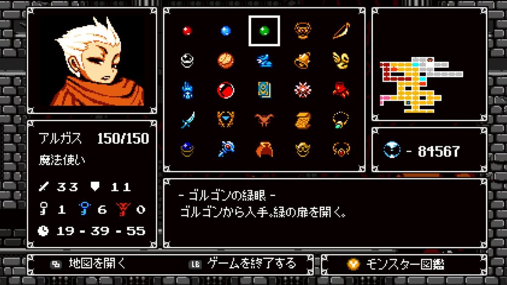 アスタロン 地球の涙 2026 02 15 21 40 48