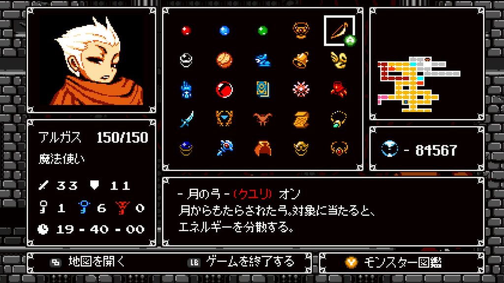 アスタロン 地球の涙 2026 02 15 21 40 54