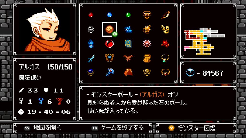 アスタロン 地球の涙 2026 02 15 21 41 00