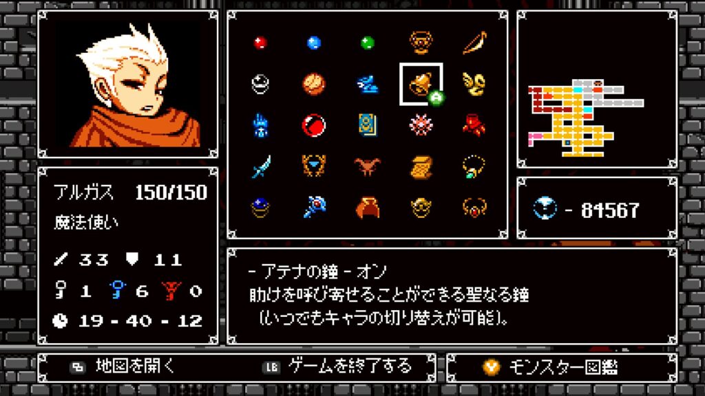 アスタロン 地球の涙 2026 02 15 21 41 05