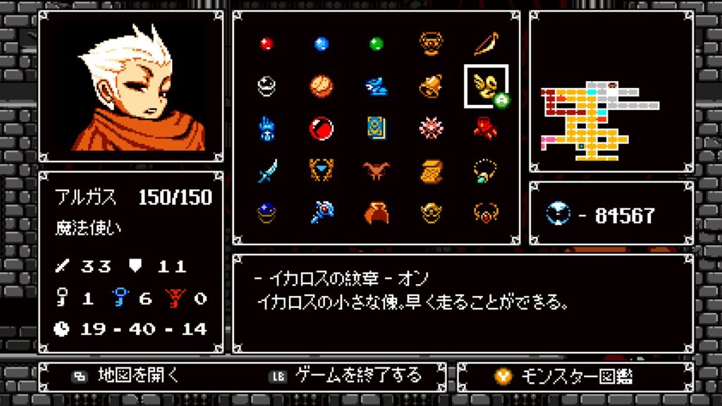 アスタロン 地球の涙 2026 02 15 21 41 07