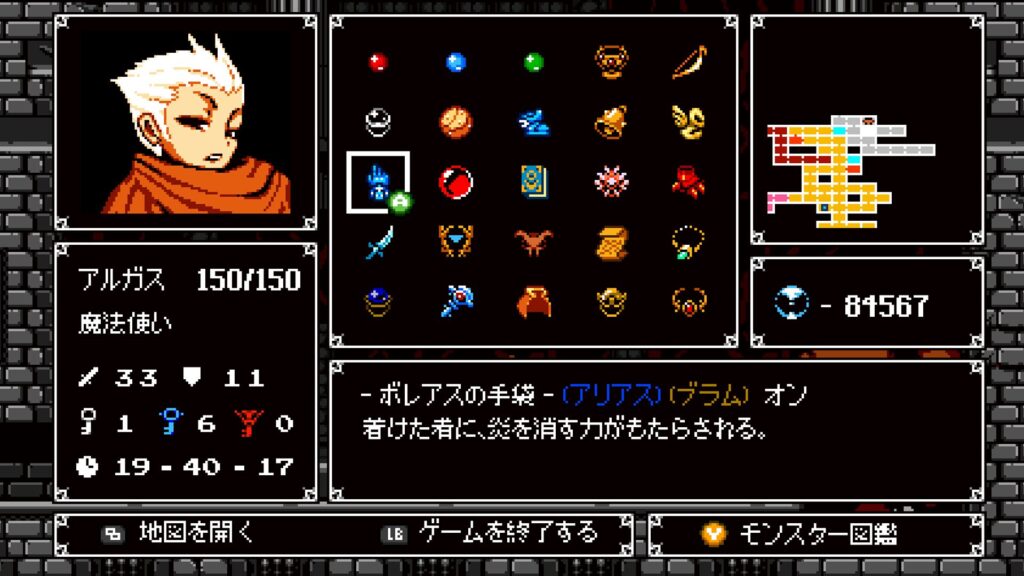 アスタロン 地球の涙 2026 02 15 21 41 10