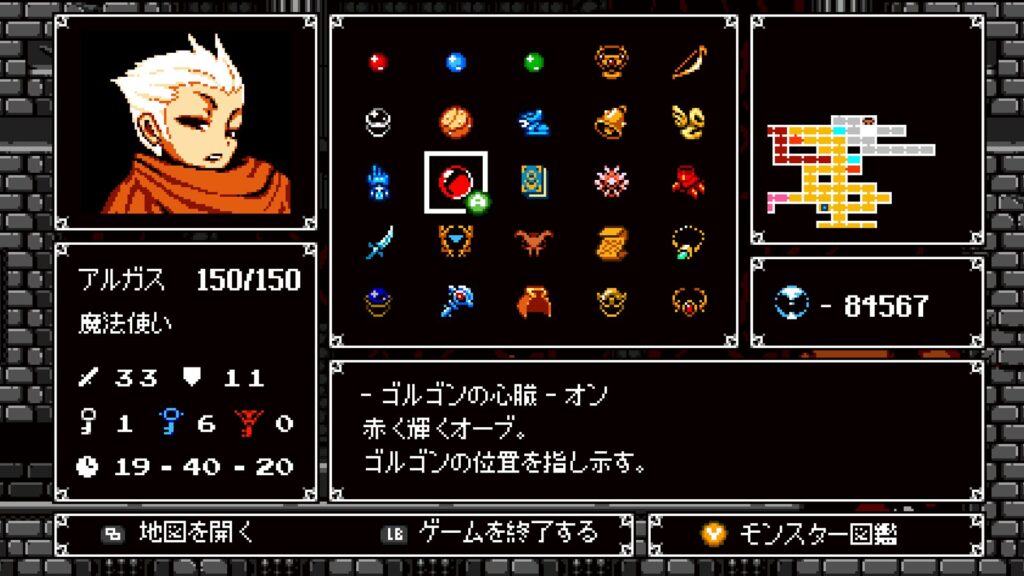 アスタロン 地球の涙 2026 02 15 21 41 13