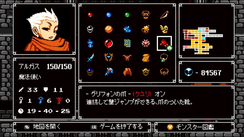 アスタロン 地球の涙 2026 02 15 21 41 21