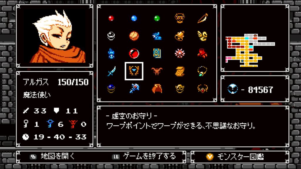 アスタロン 地球の涙 2026 02 15 21 41 26