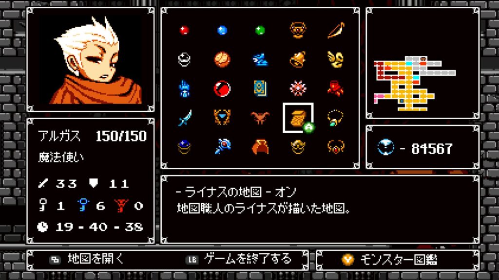 アスタロン 地球の涙 2026 02 15 21 41 31