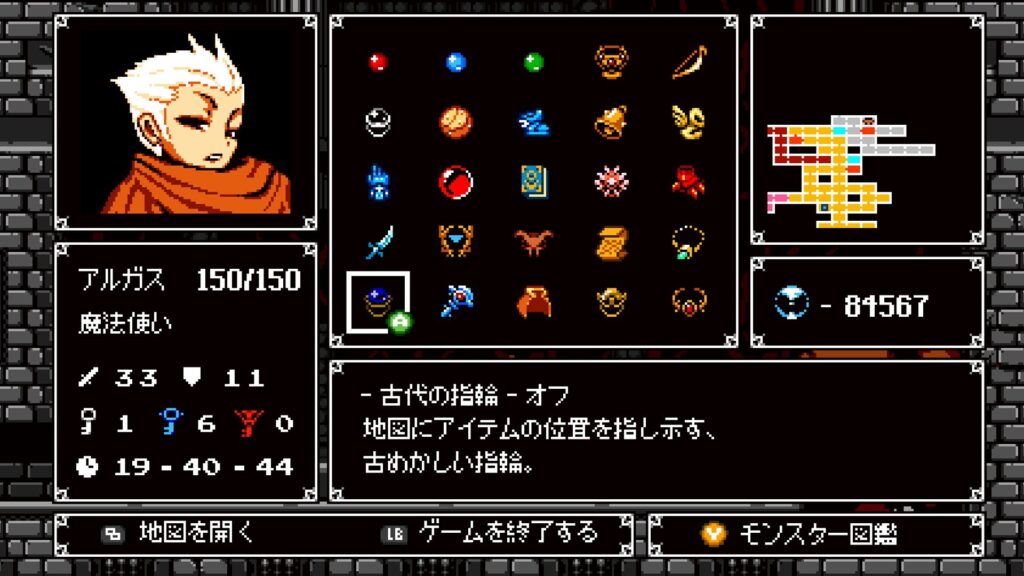 アスタロン 地球の涙 2026 02 15 21 41 37