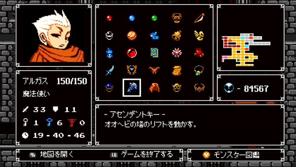 アスタロン 地球の涙 2026 02 15 21 41 39