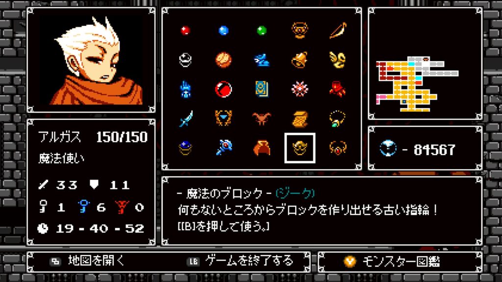 アスタロン 地球の涙 2026 02 15 21 41 46