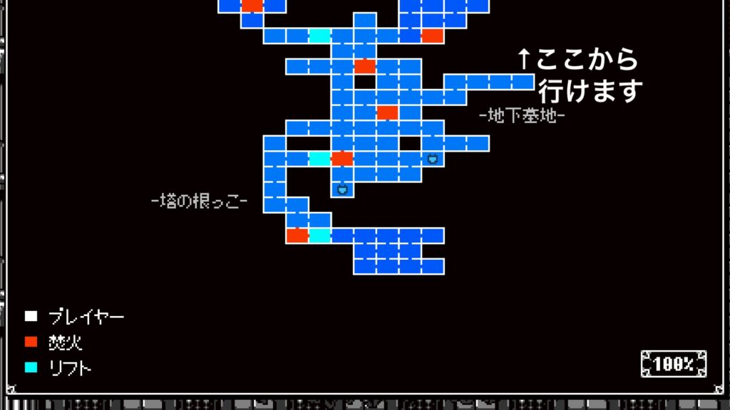 スタッフルーム