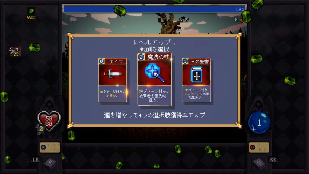 Vampire Crawlers 2026 04 22 00 40 27