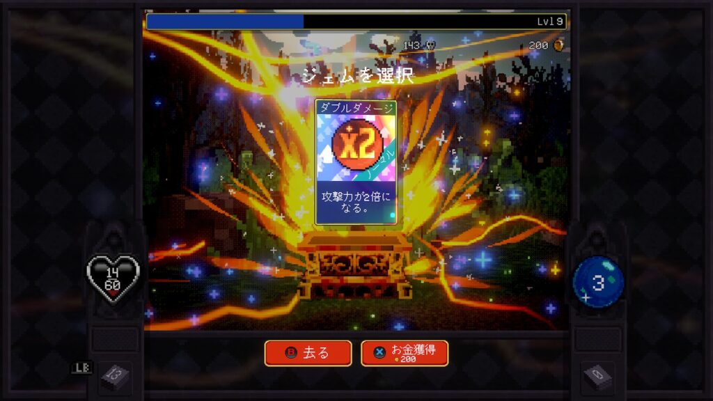 Vampire Crawlers 2026 04 22 00 49 18