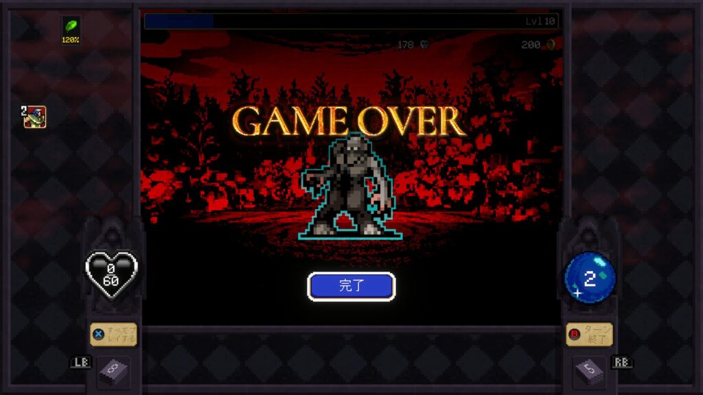 Vampire Crawlers 2026 04 22 00 50 54