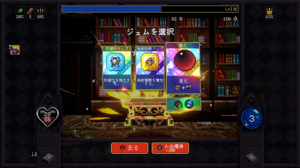 Vampire Crawlers 2026 04 22 01 04 28