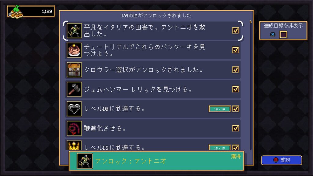 Vampire Crawlers 2026 04 22 01 16 03