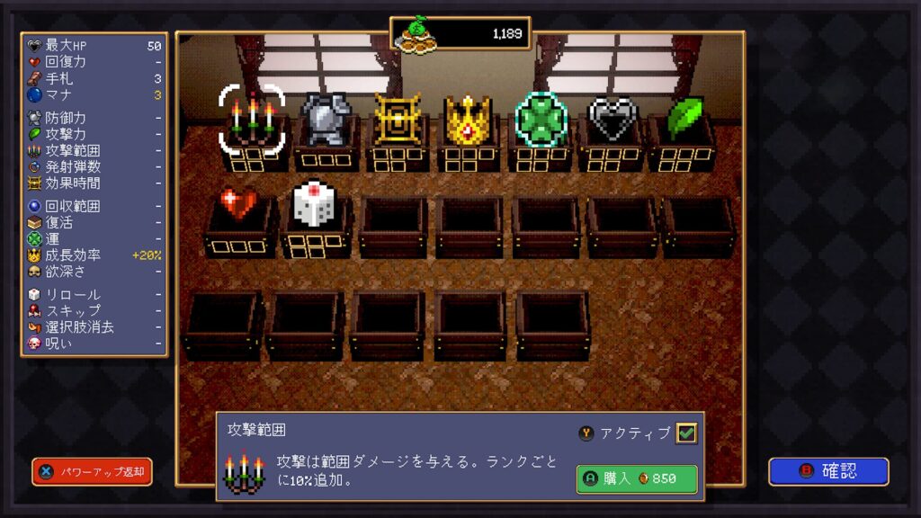 Vampire Crawlers 2026 04 22 01 17 42