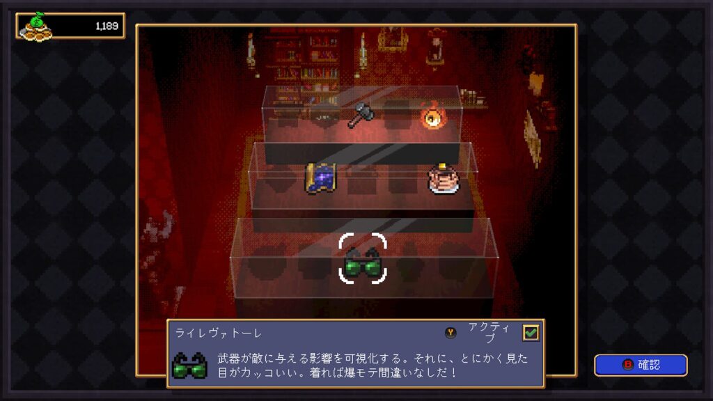 Vampire Crawlers 2026 04 22 01 17 49