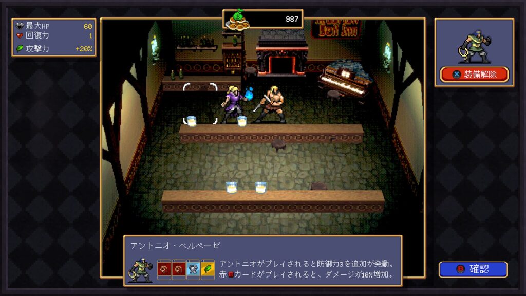 Vampire Crawlers 2026 04 22 01 59 29