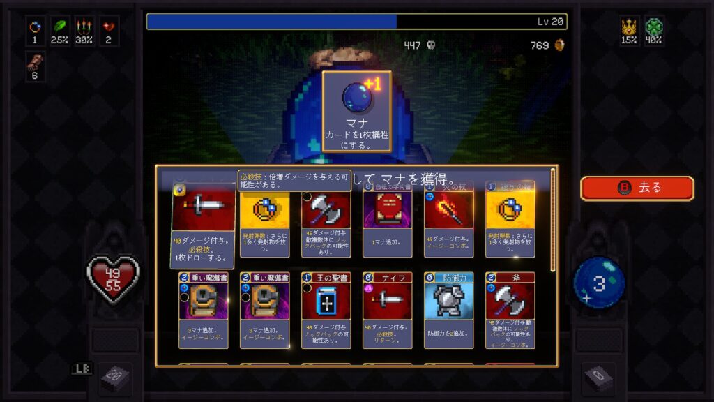 Vampire Crawlers 2026 04 22 02 27 36