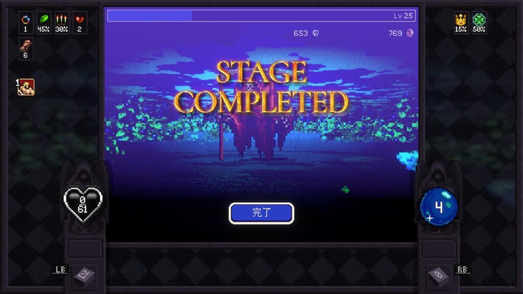 Vampire Crawlers 2026 04 22 02 37 16