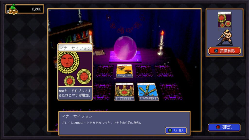 Vampire Crawlers 2026 04 22 02 38 37