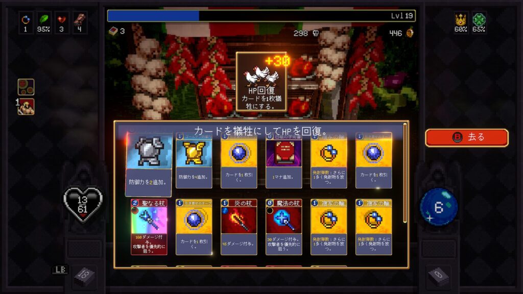 Vampire Crawlers 2026 04 22 02 56 23