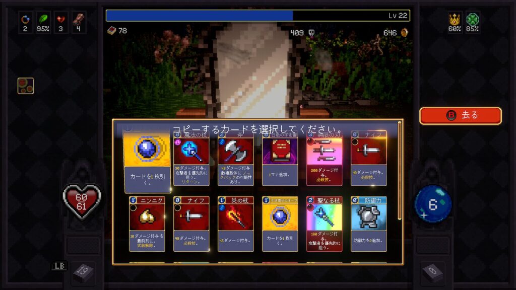 Vampire Crawlers 2026 04 22 03 02 06