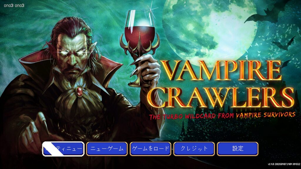 Vampire Crawlers 2026 04 22 05 58 22