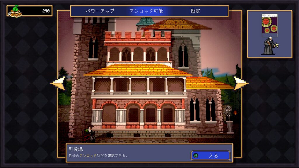 Vampire Crawlers 2026 04 22 07 06 08