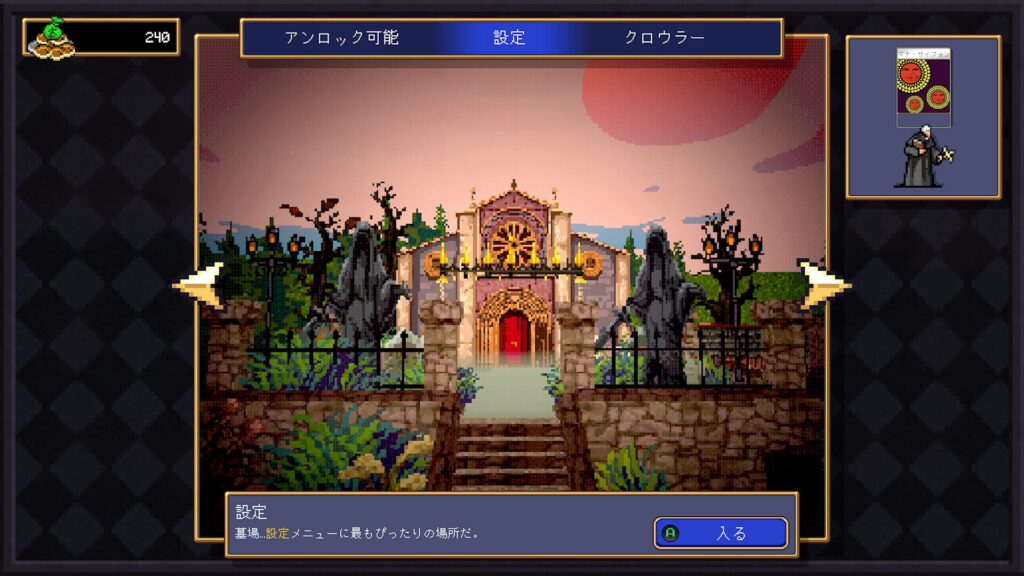 Vampire Crawlers 2026 04 22 07 06 11