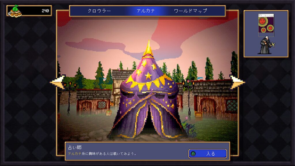 Vampire Crawlers 2026 04 22 07 06 16