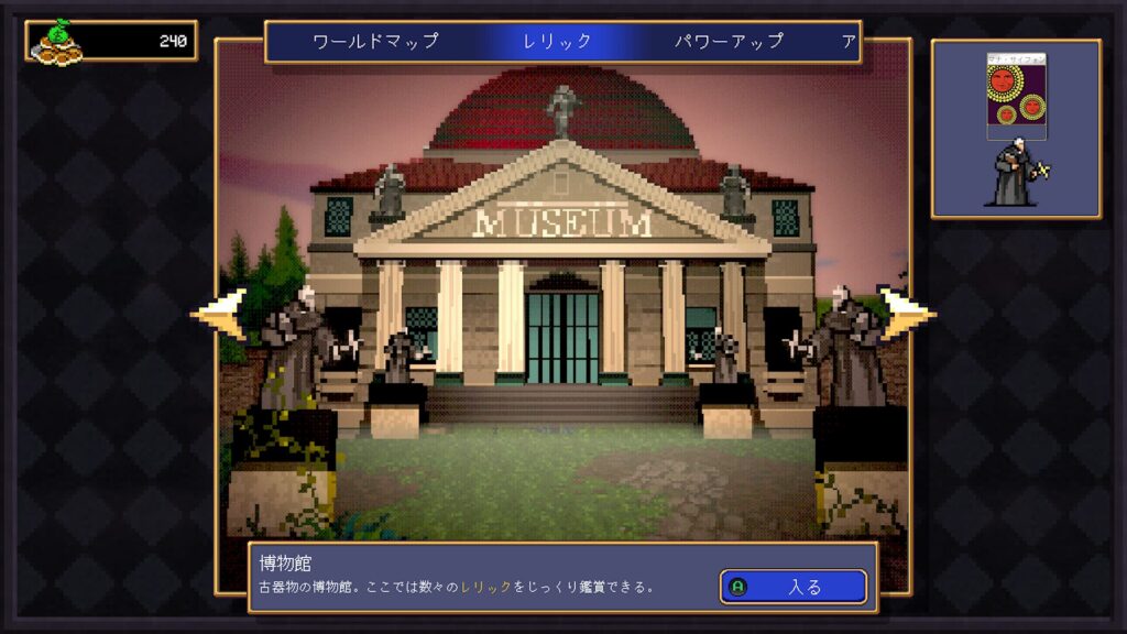 Vampire Crawlers 2026 04 22 07 06 20