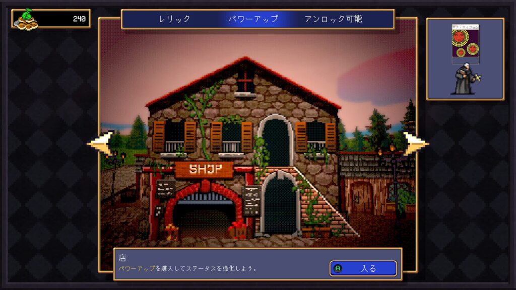 Vampire Crawlers 2026 04 22 07 06 22