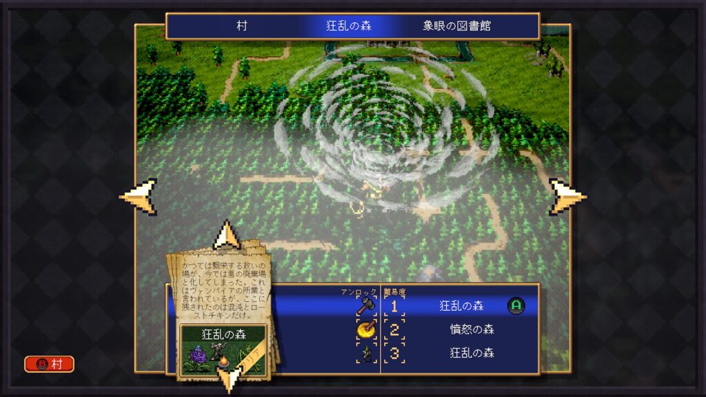 Vampire Crawlers 2026 04 22 07 08 12