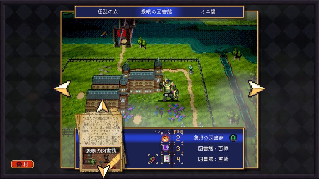 Vampire Crawlers 2026 04 22 07 08 17