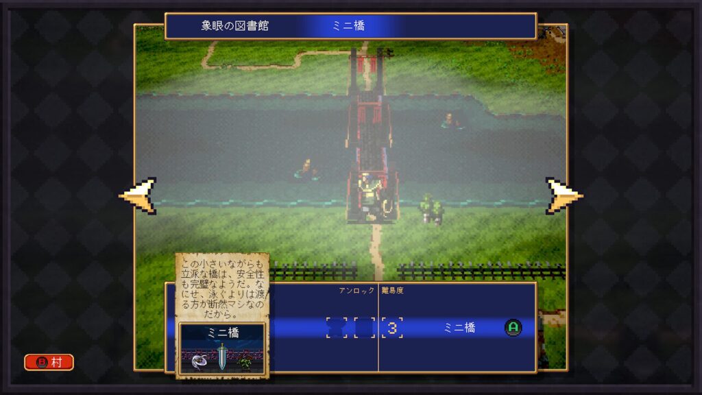 Vampire Crawlers 2026 04 22 07 08 21