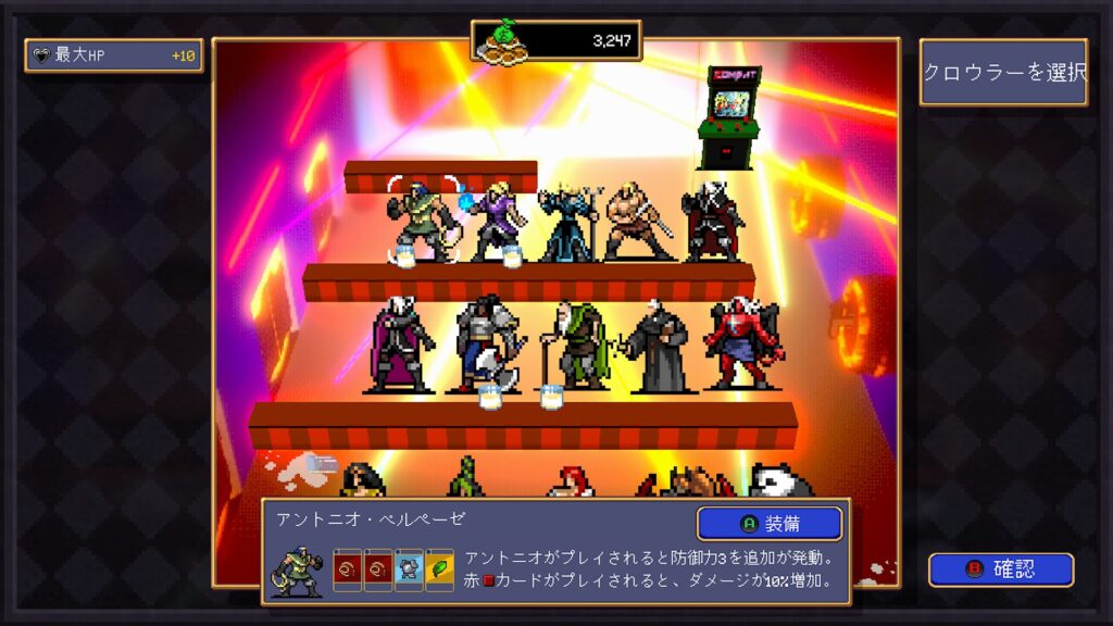 Vampire Crawlers 2026 04 23 09 59 05