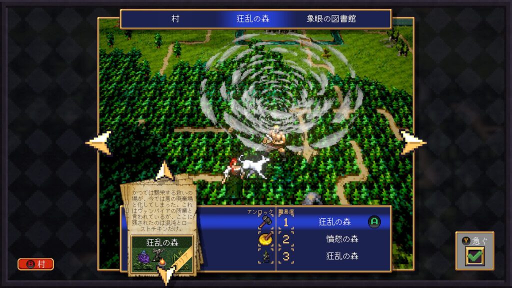 Vampire Crawlers 2026 04 23 20 00 03