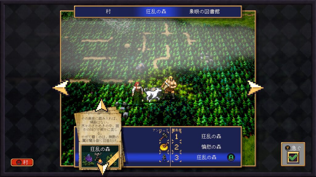 Vampire Crawlers 2026 04 23 20 00 08