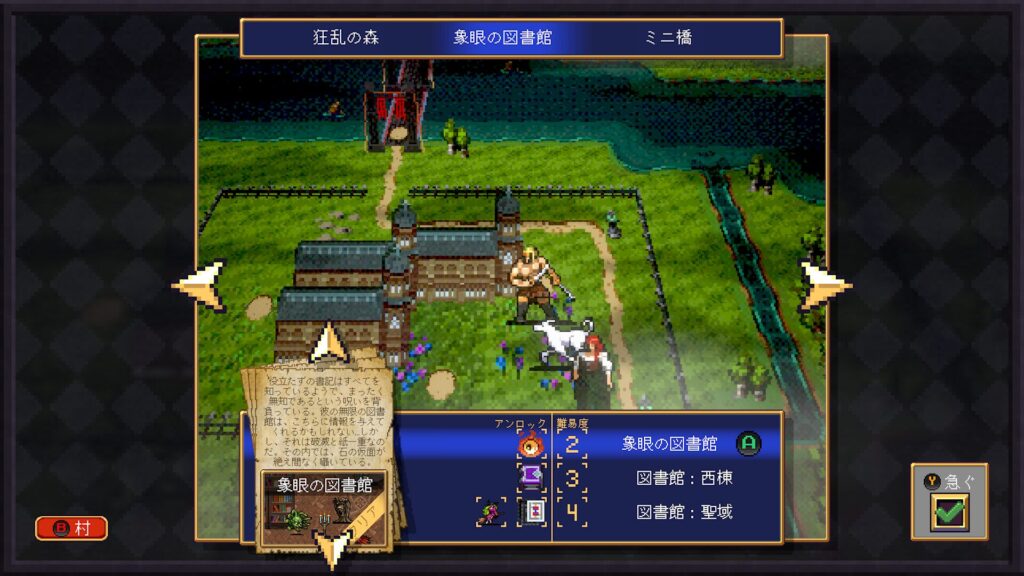 Vampire Crawlers 2026 04 23 20 00 12