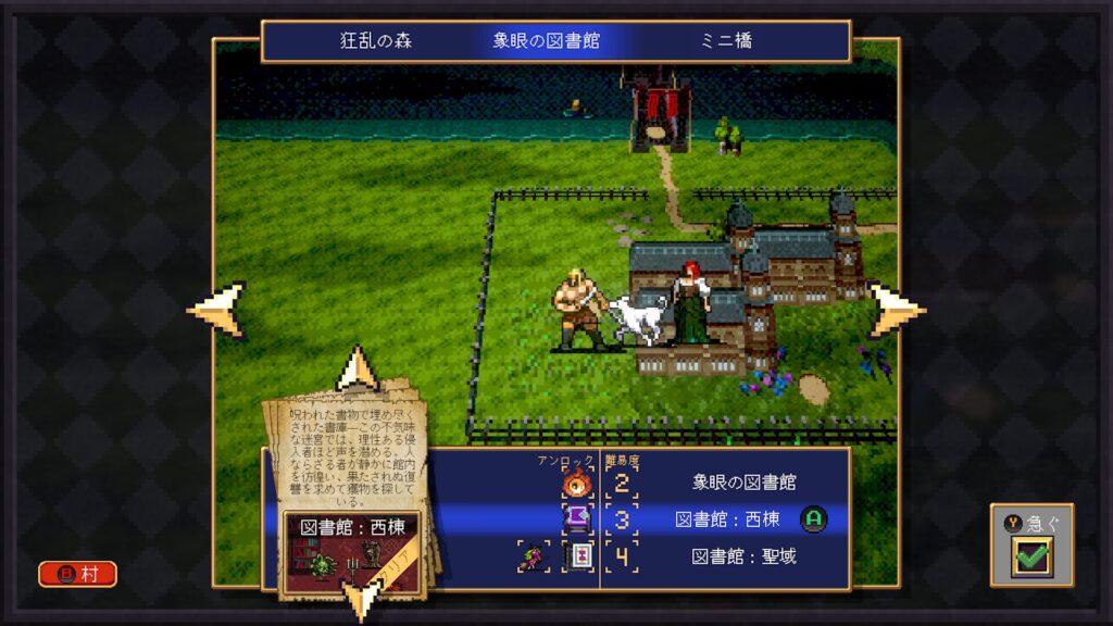 Vampire Crawlers 2026 04 23 20 00 15