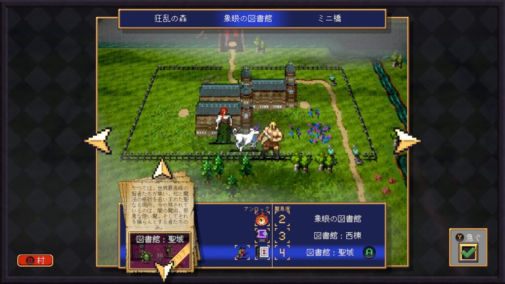 Vampire Crawlers 2026 04 23 20 00 18