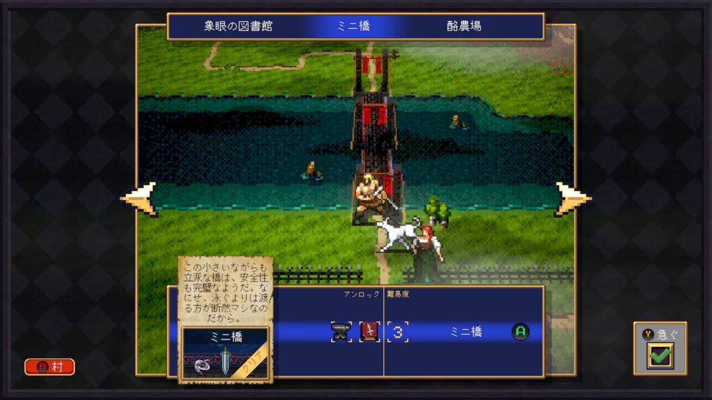 Vampire Crawlers 2026 04 23 20 00 24